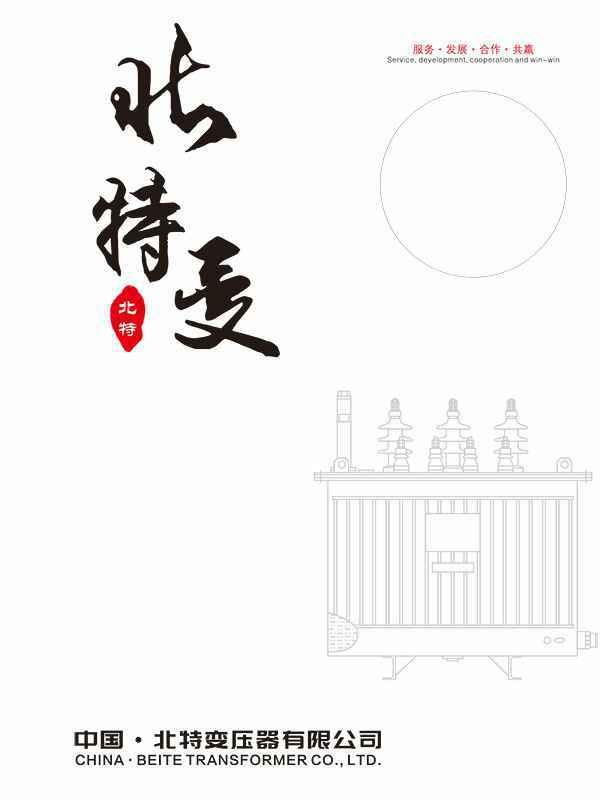 米兰·网站官网-米兰(中国)